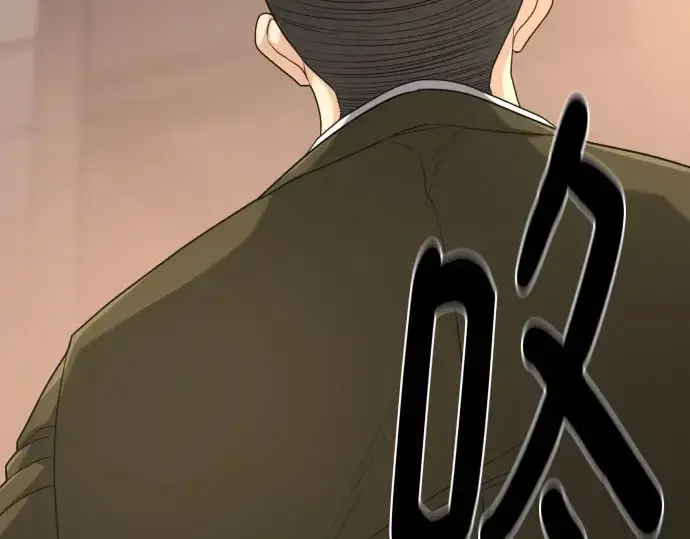《史诗级领地设计师》第211话图157