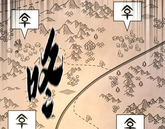 《史诗级领地设计师》第211话图163