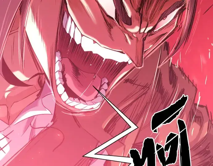 《史诗级领地设计师》第211话图179