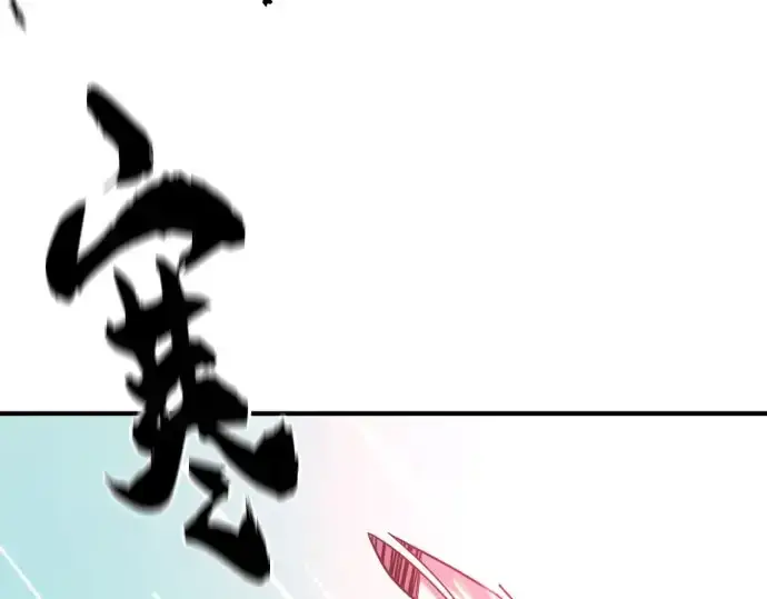 《史诗级领地设计师》第211话图181