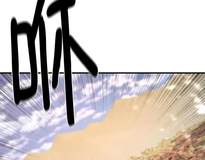 《史诗级领地设计师》第211话图185