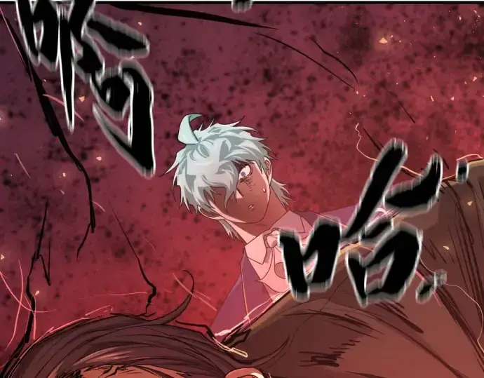 《史诗级领地设计师》第211话图196