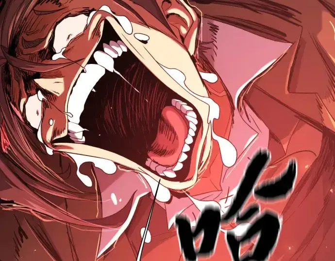 《史诗级领地设计师》第211话图197