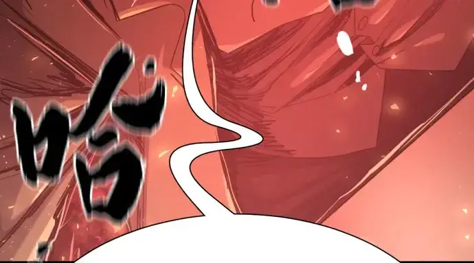 《史诗级领地设计师》第211话图198