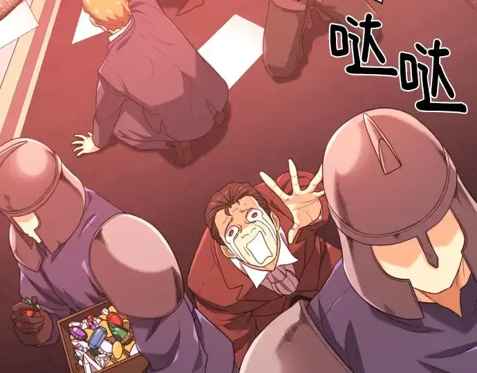 《史诗级领地设计师》第211话图212