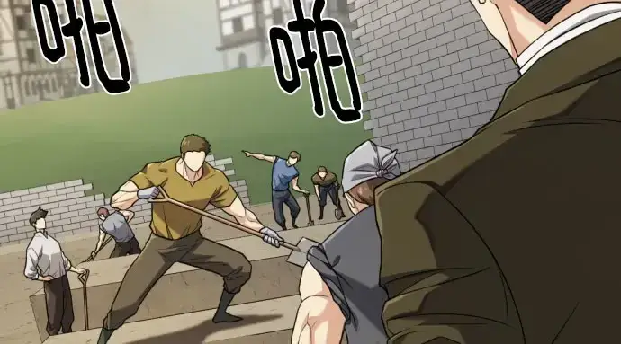 《史诗级领地设计师》第211话图22