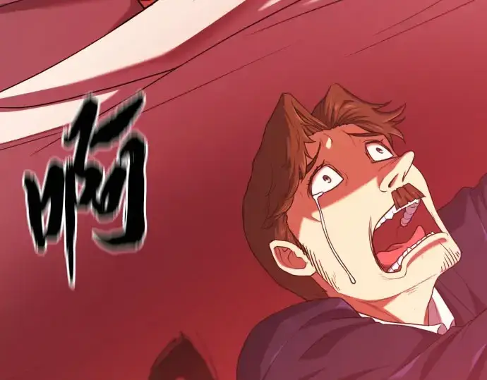 《史诗级领地设计师》第211话图220