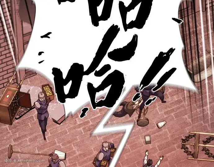 《史诗级领地设计师》第211话图224