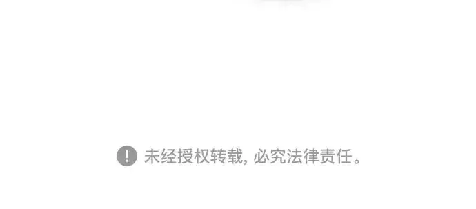 《史诗级领地设计师》第211话图254