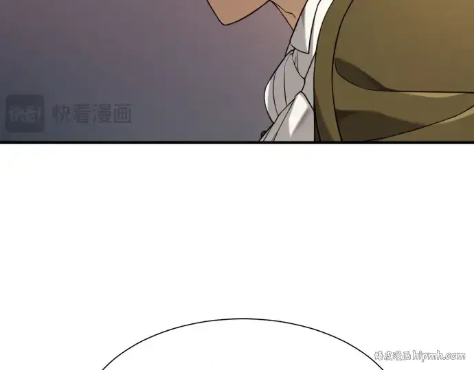 《史诗级领地设计师》第211话图32