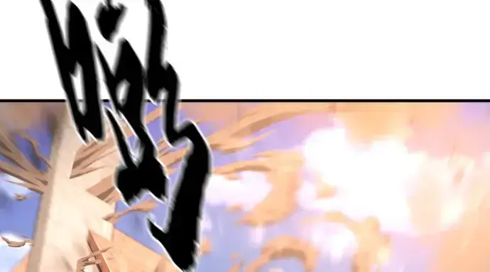 《史诗级领地设计师》第211话图58