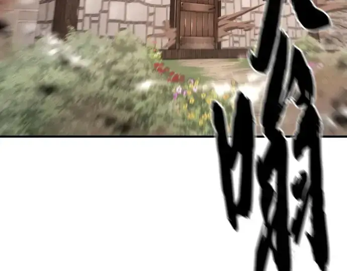 《史诗级领地设计师》第211话图60