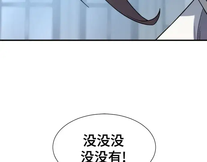 《史诗级领地设计师》第211话图85