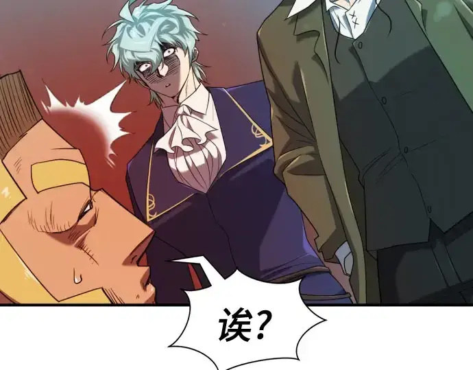 《史诗级领地设计师》第211话图92