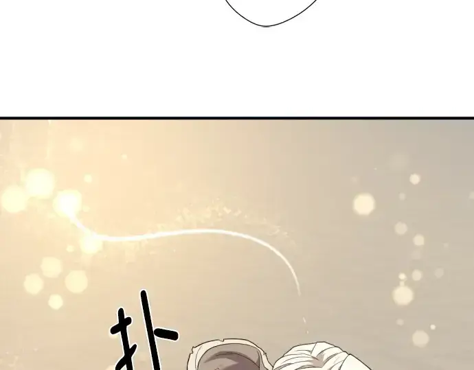 《史诗级领地设计师》第212话图13