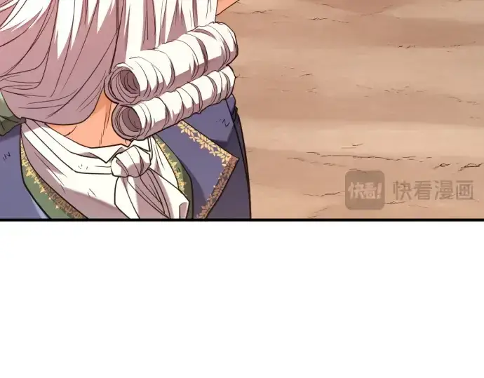 《史诗级领地设计师》第212话图141