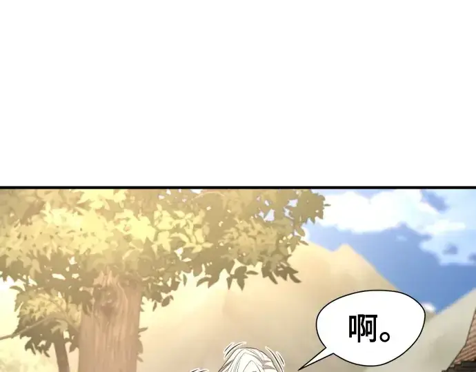 《史诗级领地设计师》第212话图34