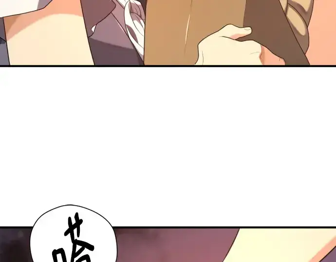 《史诗级领地设计师》第212话图47