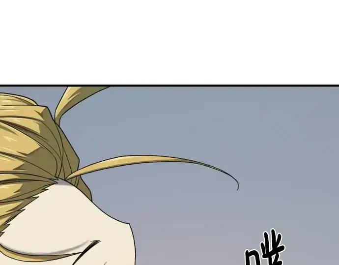 《史诗级领地设计师》第213话图127