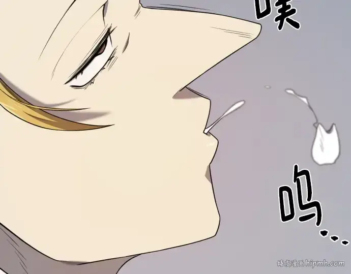《史诗级领地设计师》第213话图128