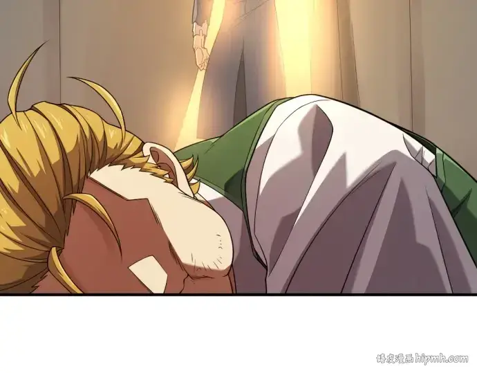《史诗级领地设计师》第213话图16