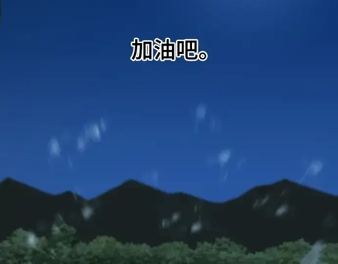 《史诗级领地设计师》第213话图182