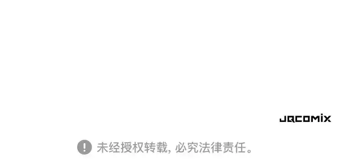 《史诗级领地设计师》第213话图184
