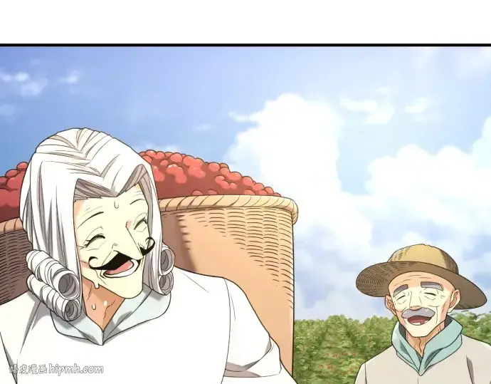 《史诗级领地设计师》第213话图24