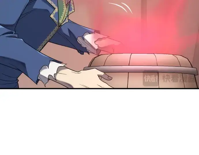 《史诗级领地设计师》第213话图42