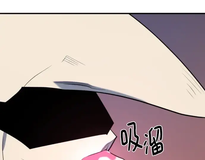 《史诗级领地设计师》第213话图43