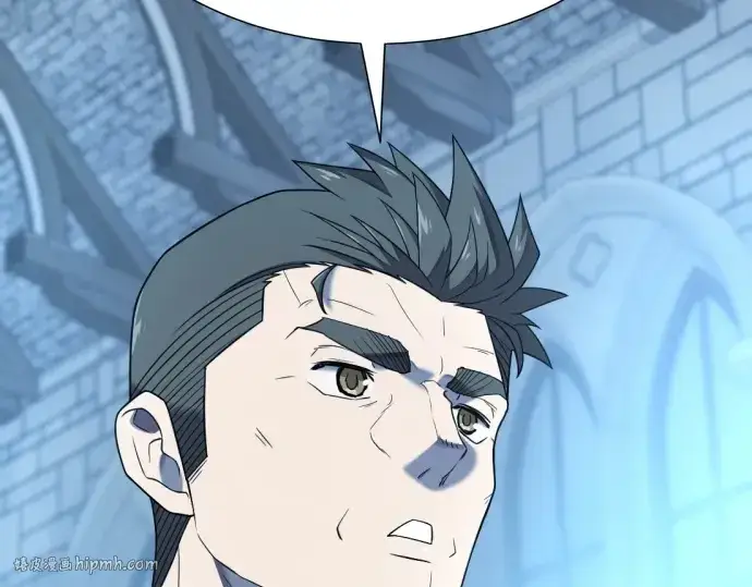《史诗级领地设计师》第213话图56