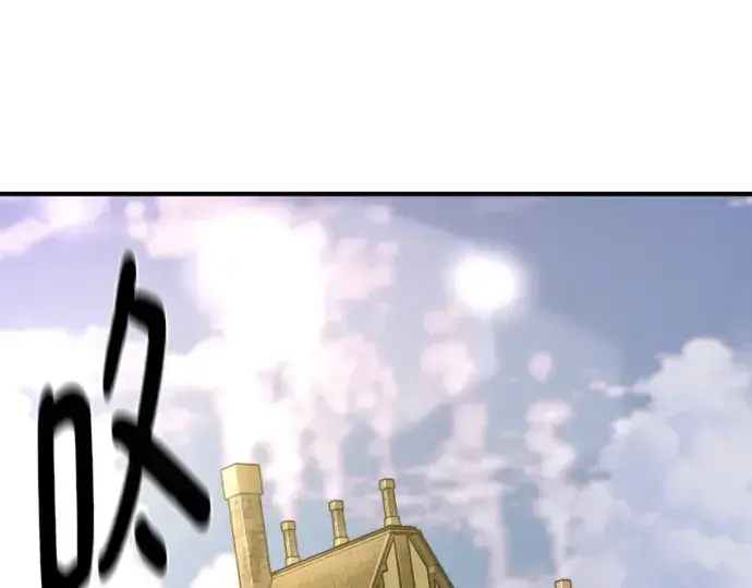 《史诗级领地设计师》第213话图81