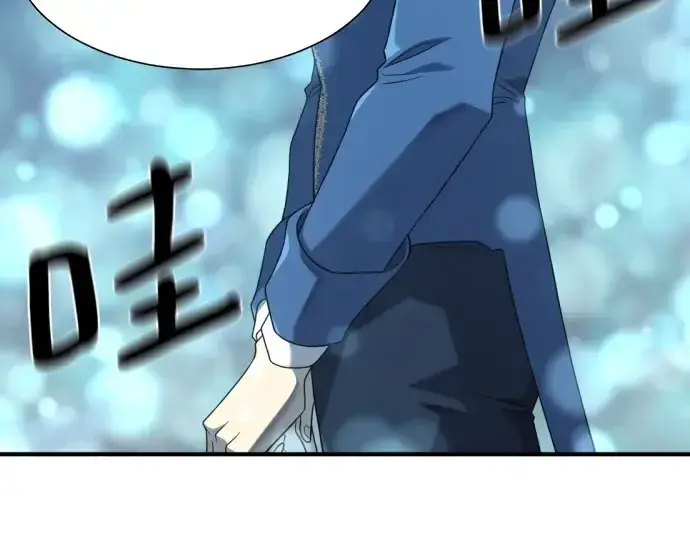 《史诗级领地设计师》第213话图95