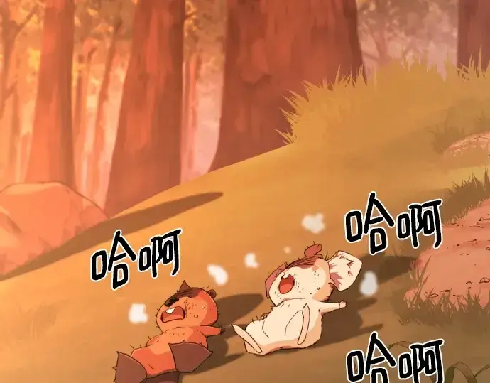 《史诗级领地设计师》第214话图100