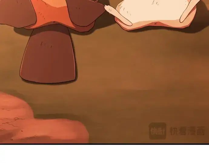 《史诗级领地设计师》第214话图109