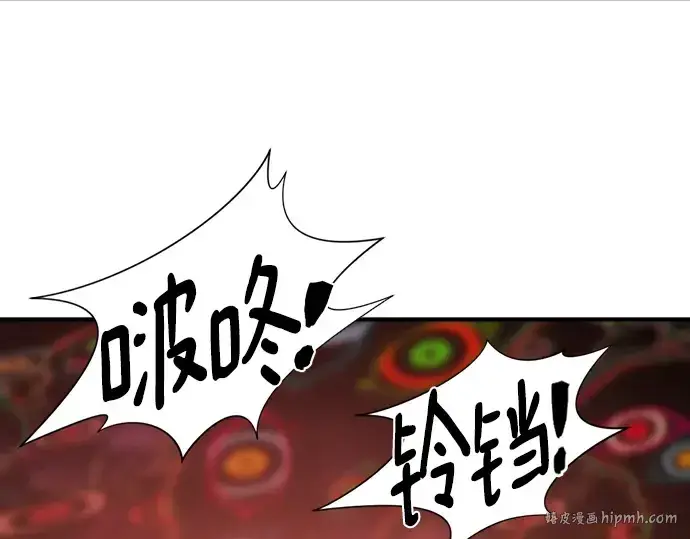 《史诗级领地设计师》第214话图120