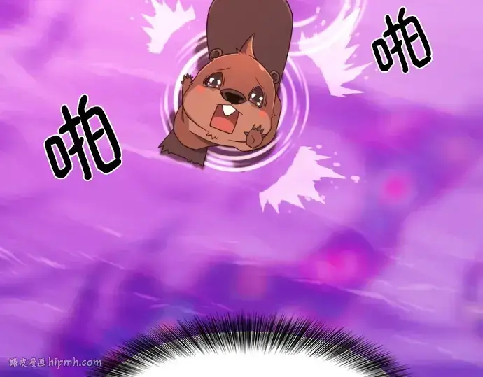 《史诗级领地设计师》第214话图128