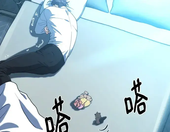《史诗级领地设计师》第214话图148