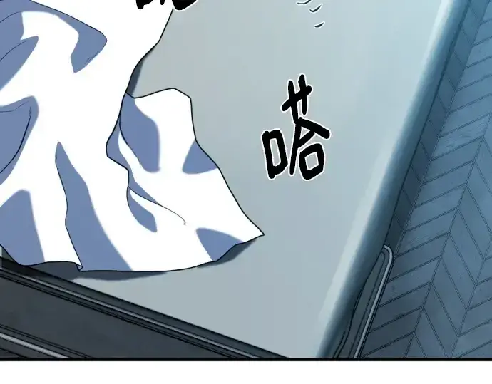 《史诗级领地设计师》第214话图149