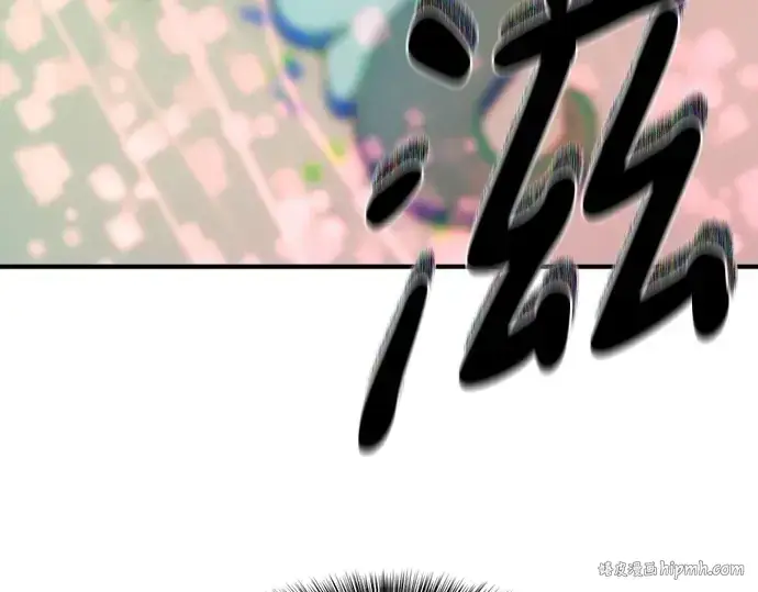 《史诗级领地设计师》第214话图176