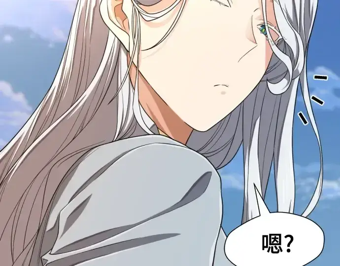 《史诗级领地设计师》第214话图186