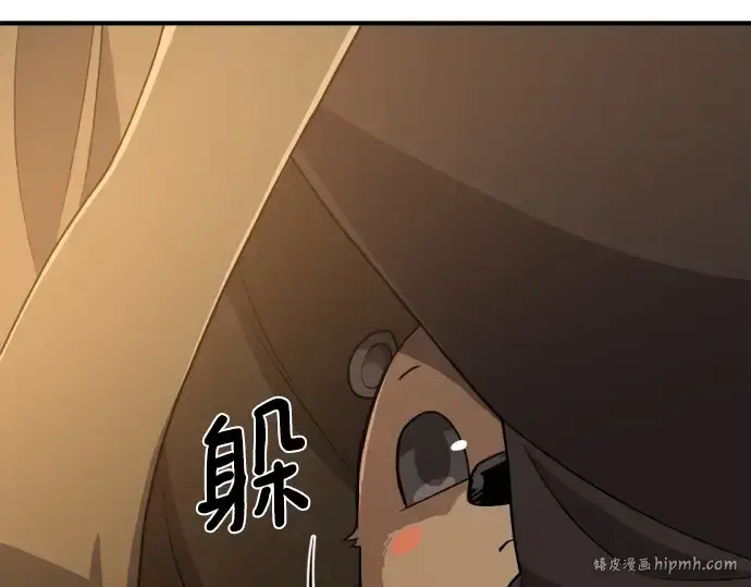 《史诗级领地设计师》第214话图192