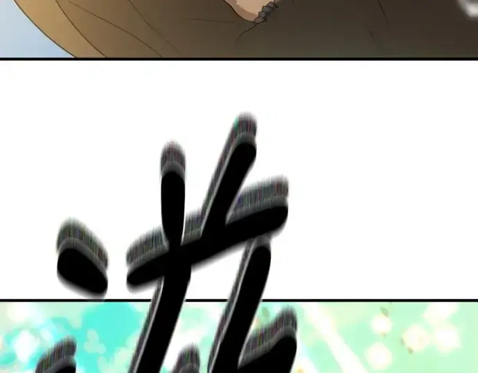 《史诗级领地设计师》第214话图206