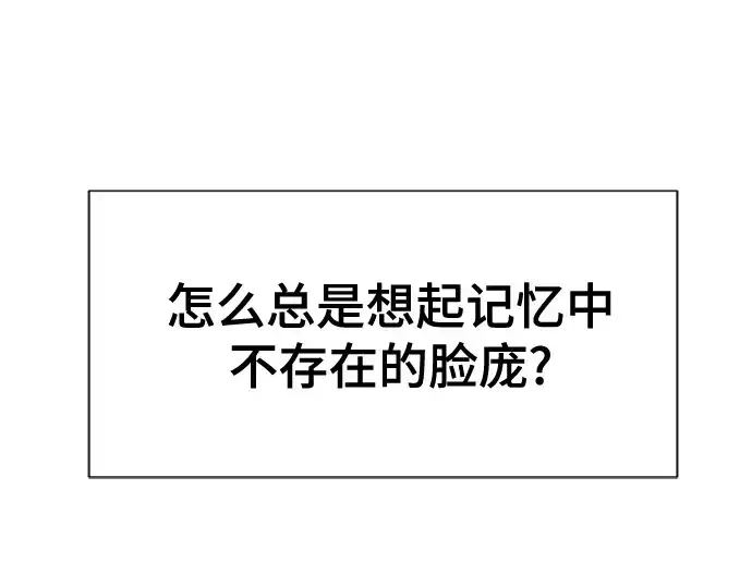 《史诗级领地设计师》第214话图219