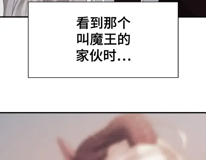 《史诗级领地设计师》第214话图222