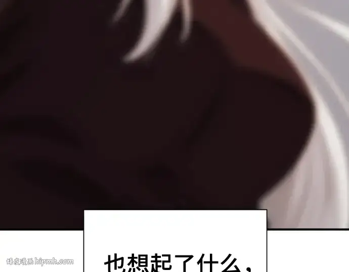 《史诗级领地设计师》第214话图224