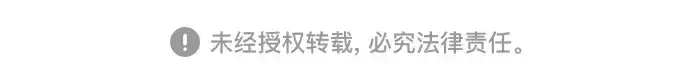 《史诗级领地设计师》第214话图233