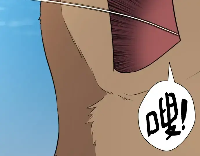《史诗级领地设计师》第214话图26