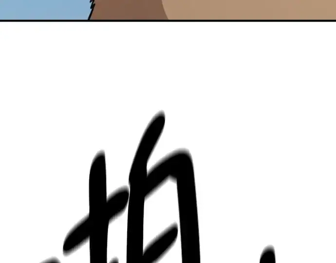 《史诗级领地设计师》第214话图27