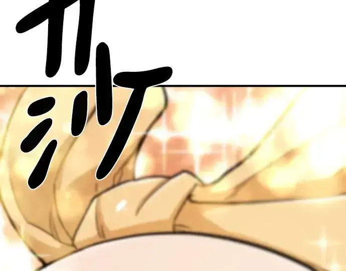 《史诗级领地设计师》第214话图34